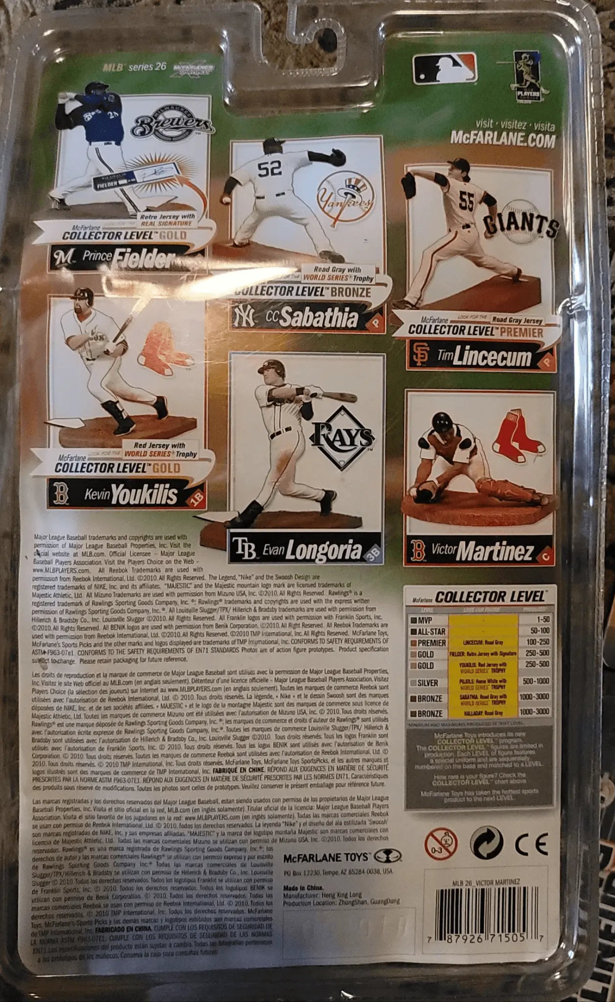 Victor Martinez, MLB Figurine
