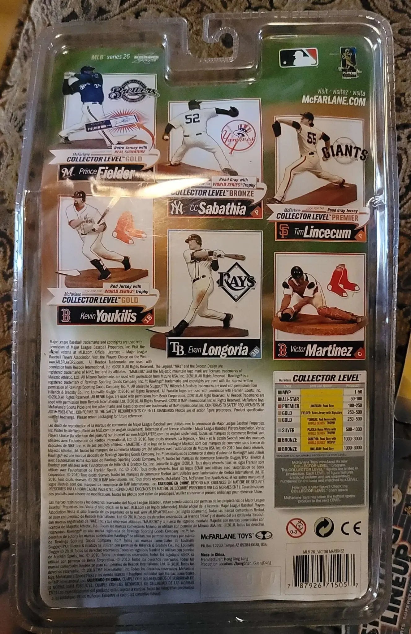 Victor Martinez, MLB Figurine